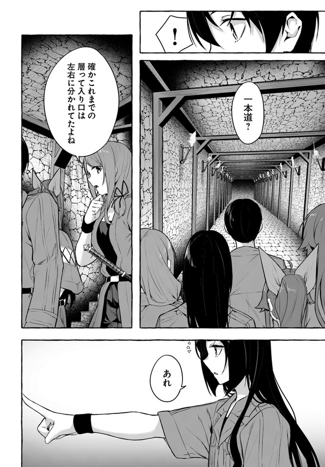 Manga Page 102