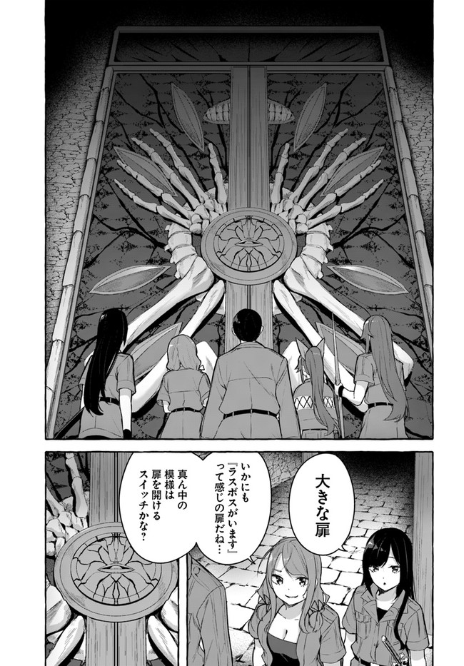 Manga Page 103