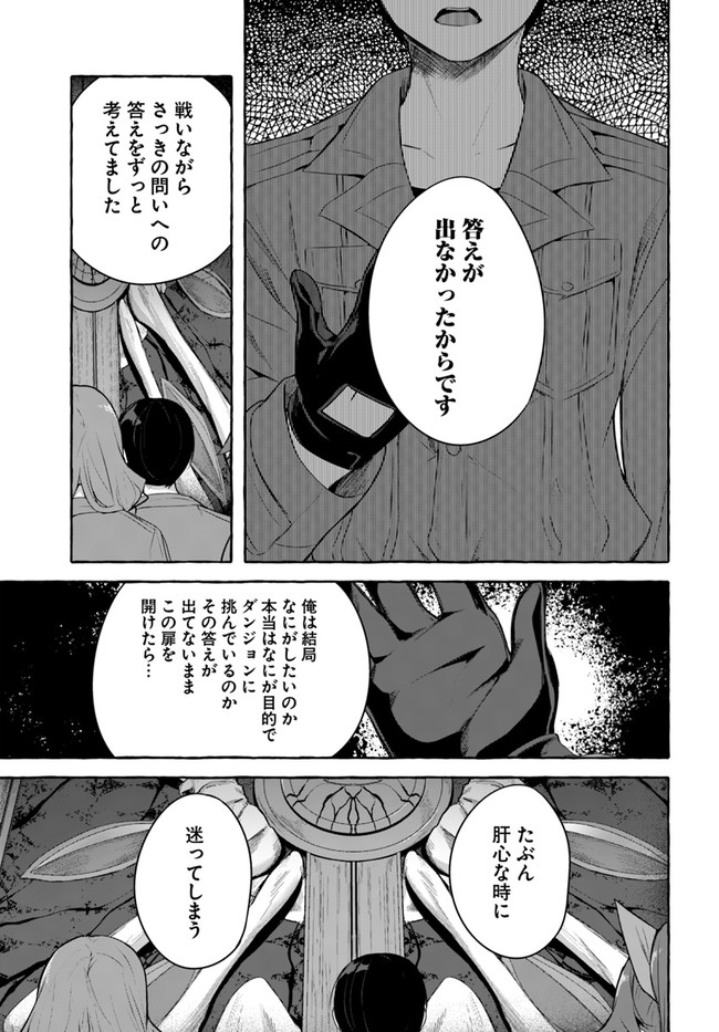 Manga Page 105