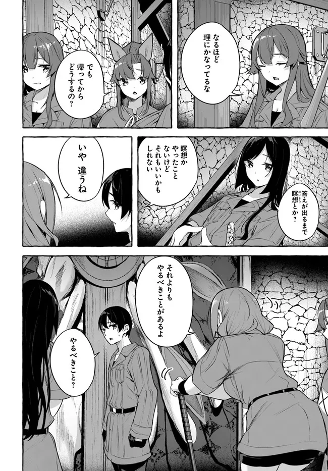 Manga Page 106
