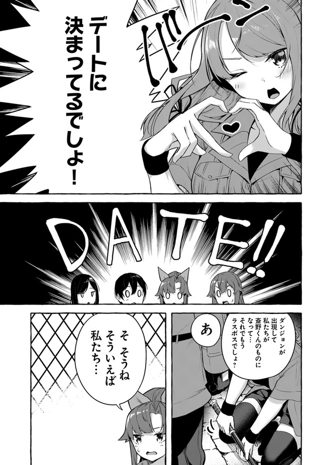 Manga Page 107