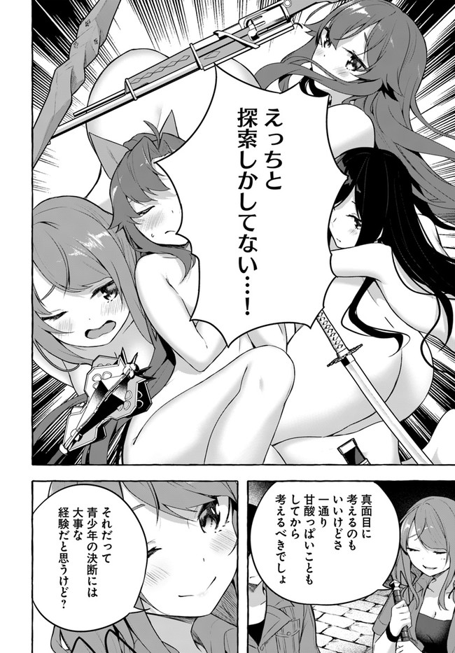 Manga Page 108