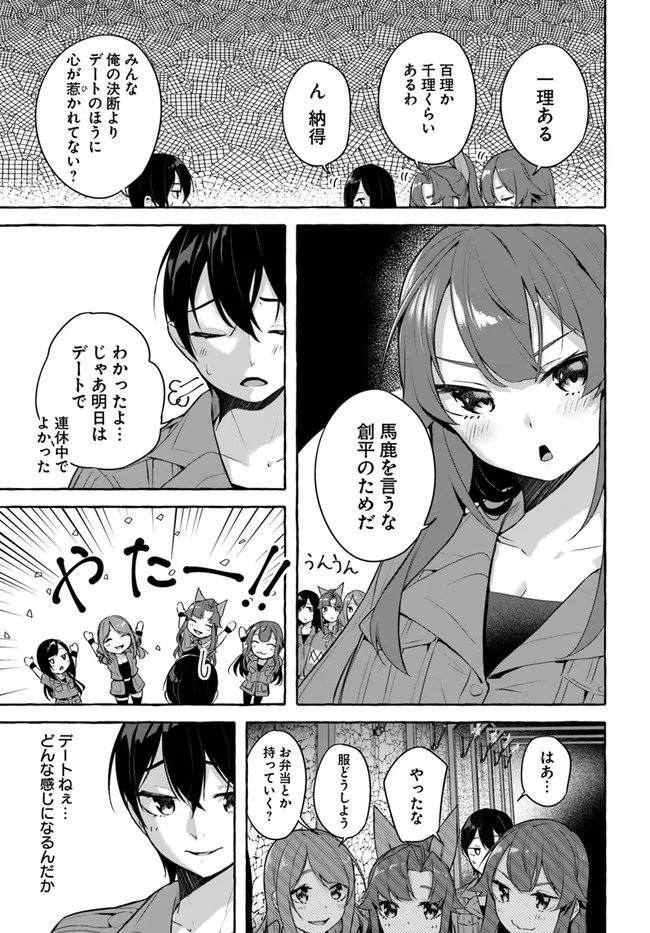 Manga Page 109