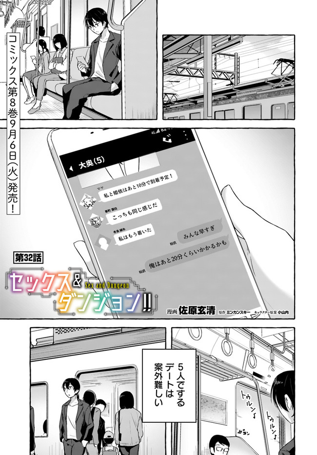 Manga Page 111