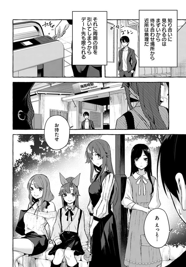 Manga Page 112