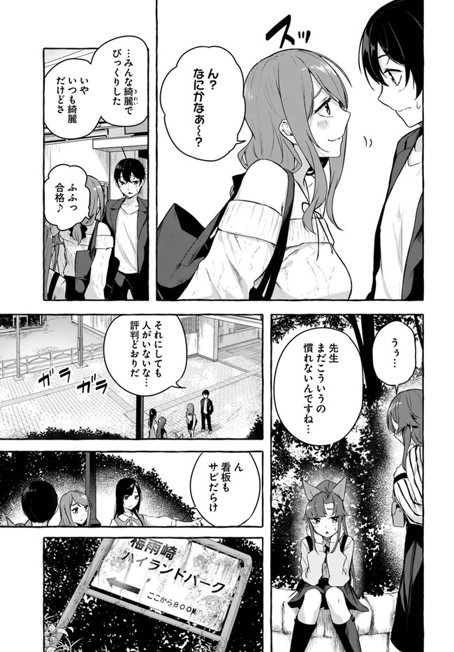 Manga Page 113