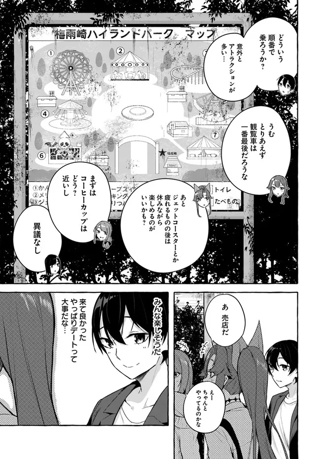 Manga Page 115