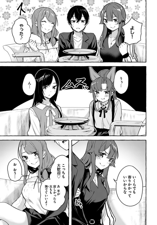 Manga Page 117