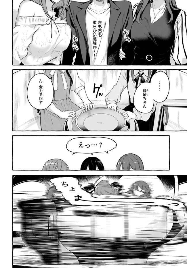 Manga Page 118