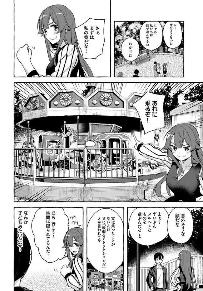 Manga Page 120