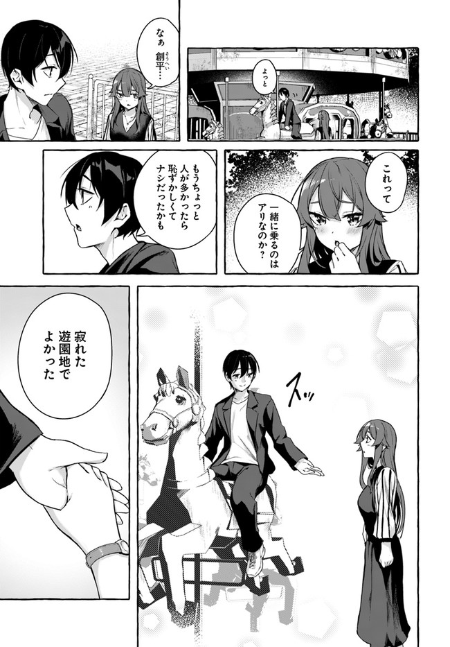 Manga Page 121