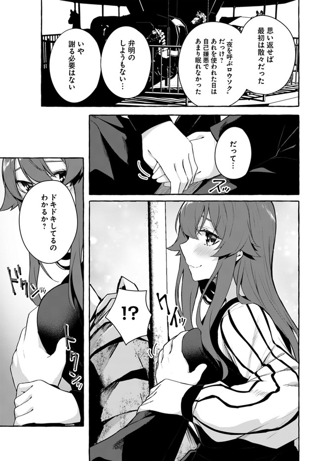 Manga Page 123