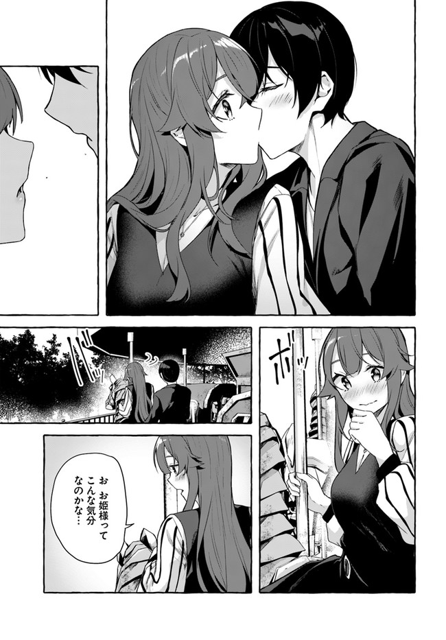 Manga Page 125