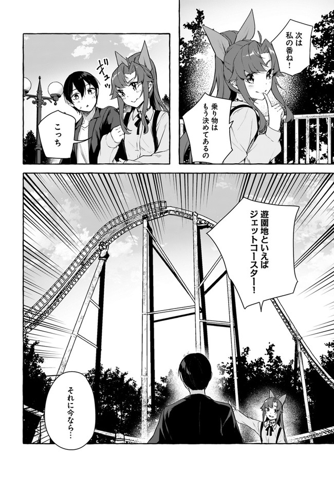 Manga Page 126