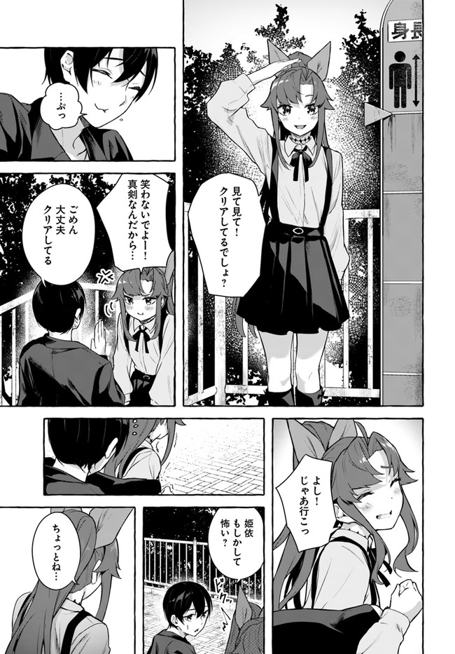 Manga Page 127