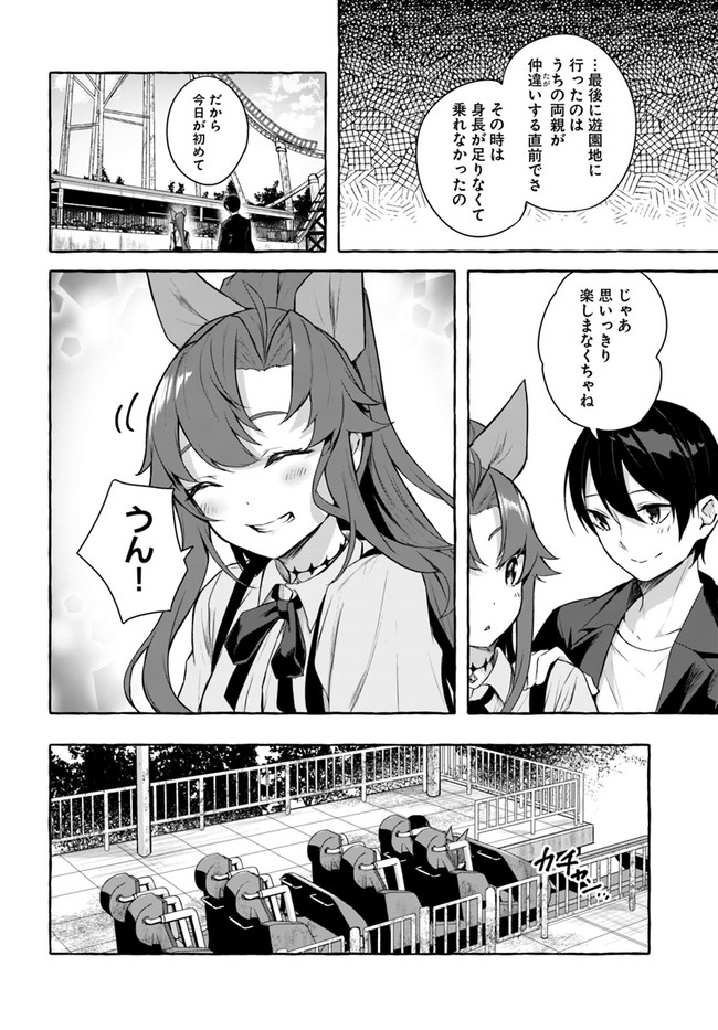 Manga Page 128