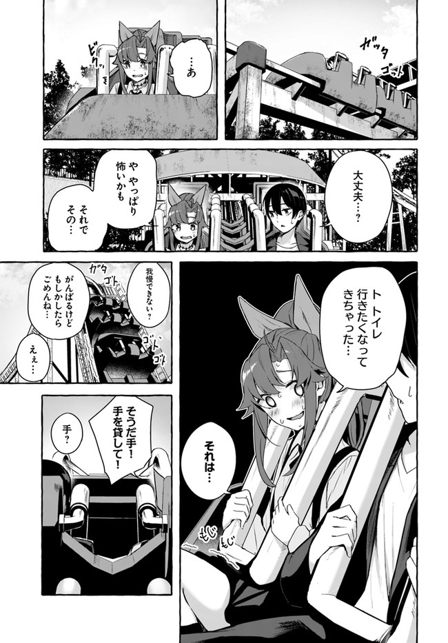 Manga Page 129