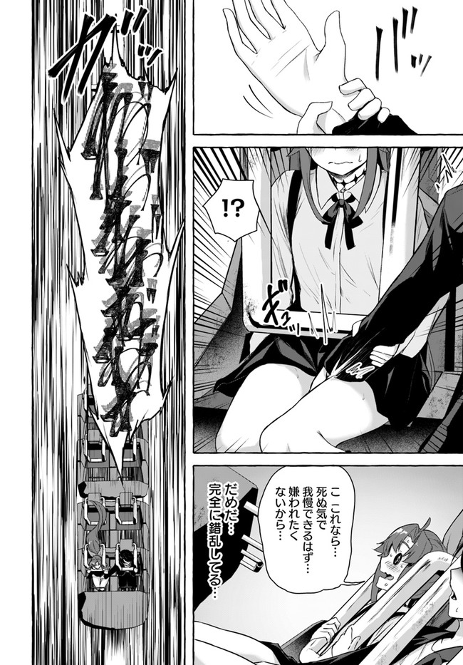 Manga Page 130