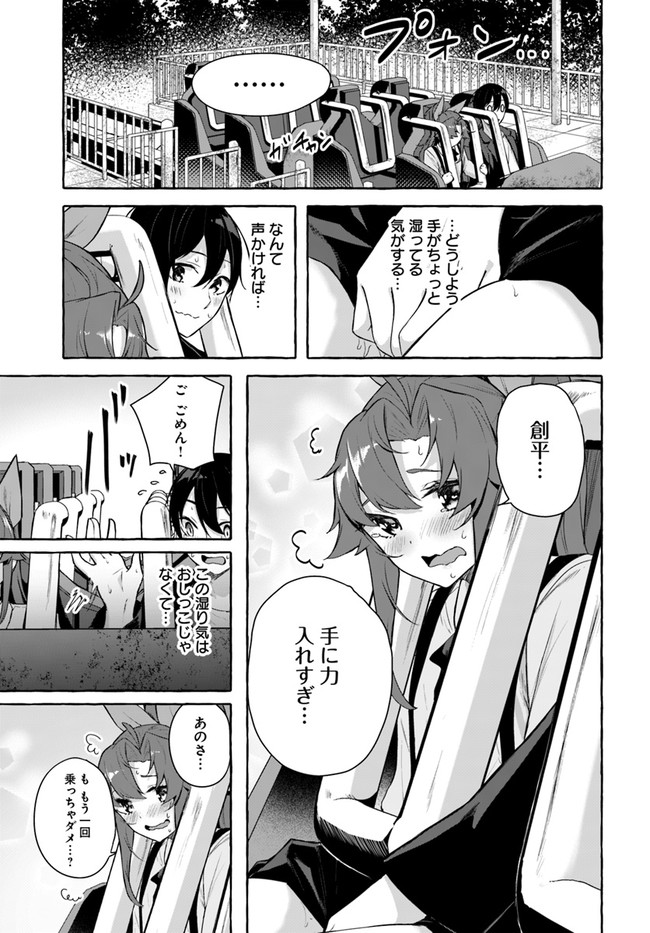 Manga Page 131