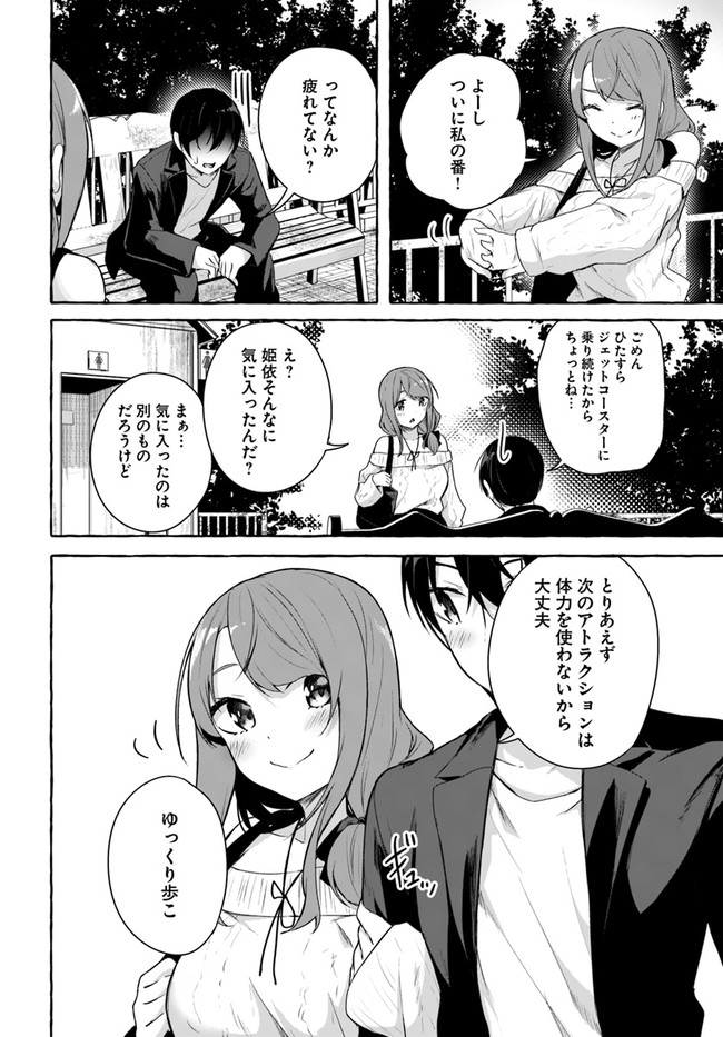 Manga Page 132