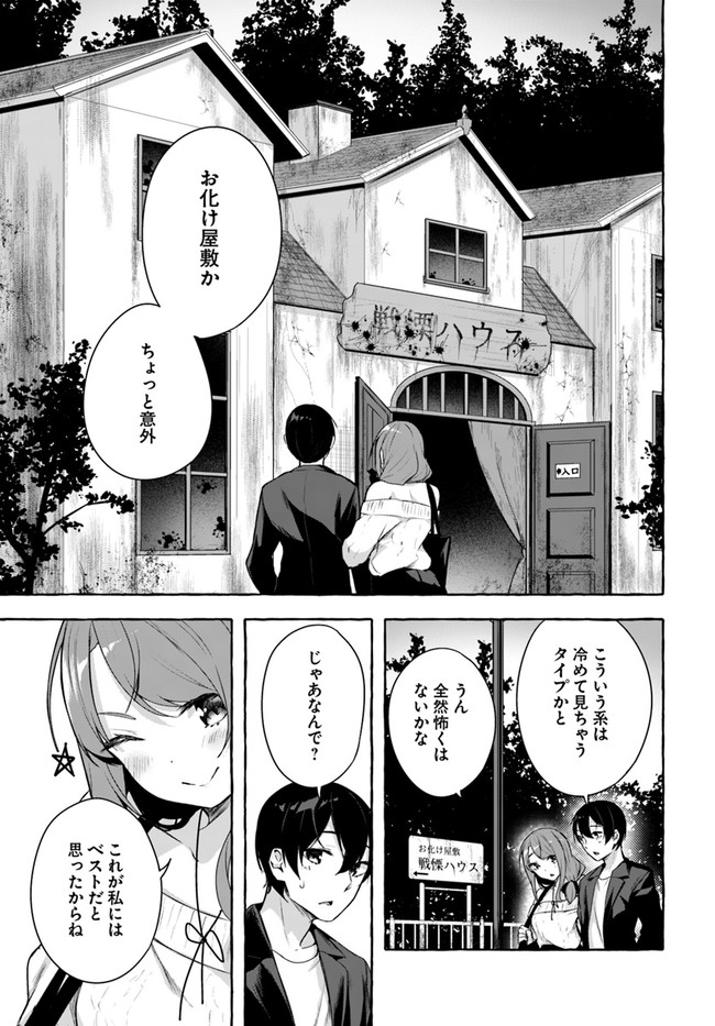 Manga Page 133