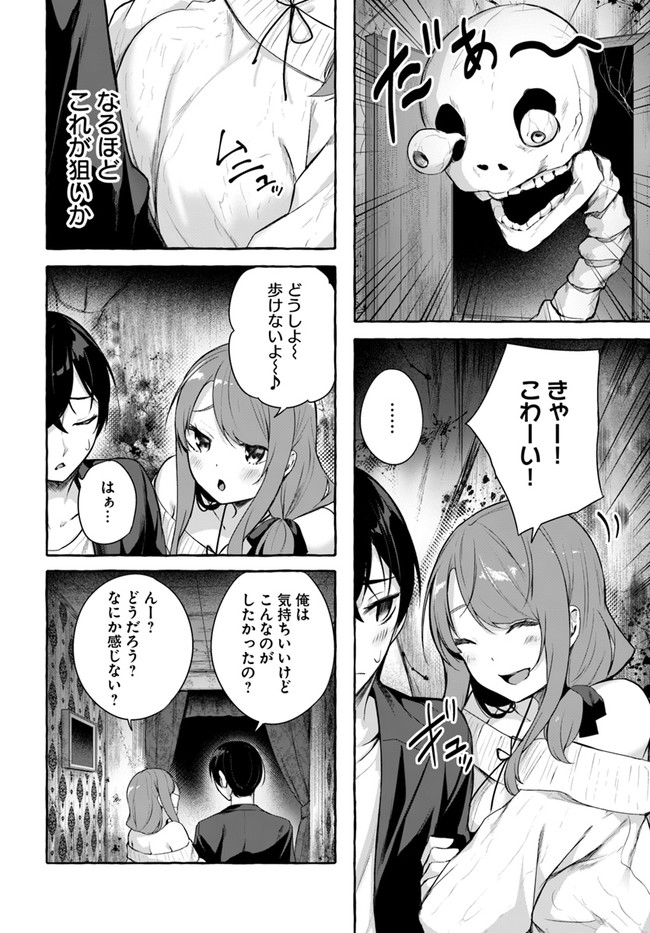 Manga Page 134