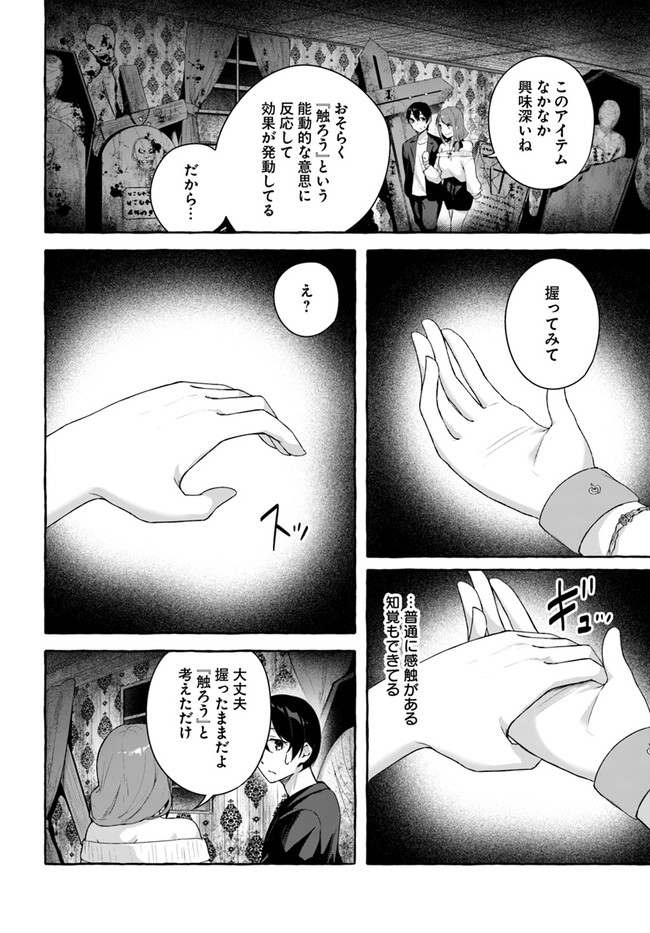Manga Page 136