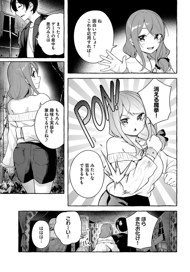 Manga Page 137