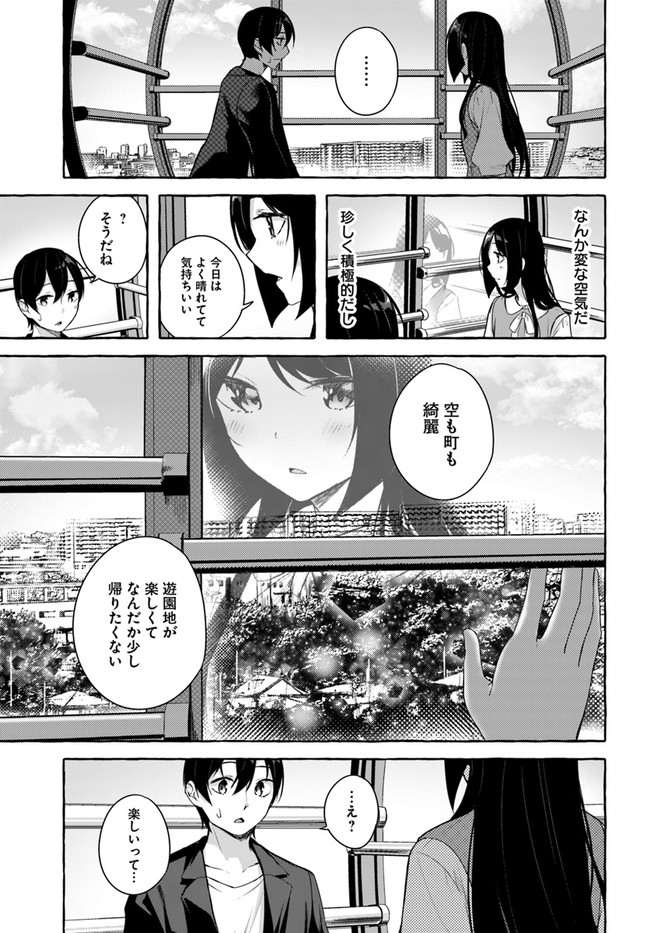 Manga Page 139