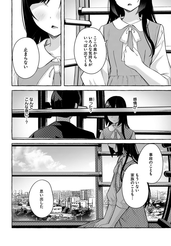 Manga Page 140