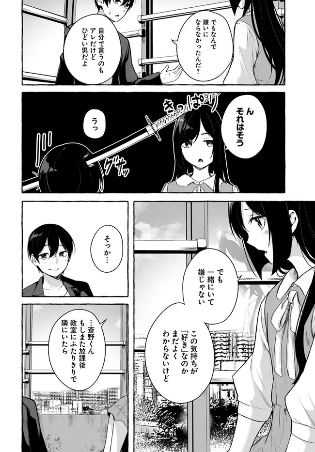 Manga Page 142