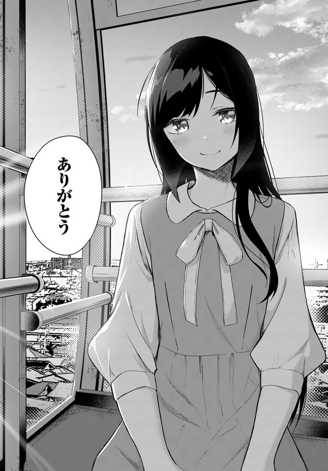 Manga Page 144