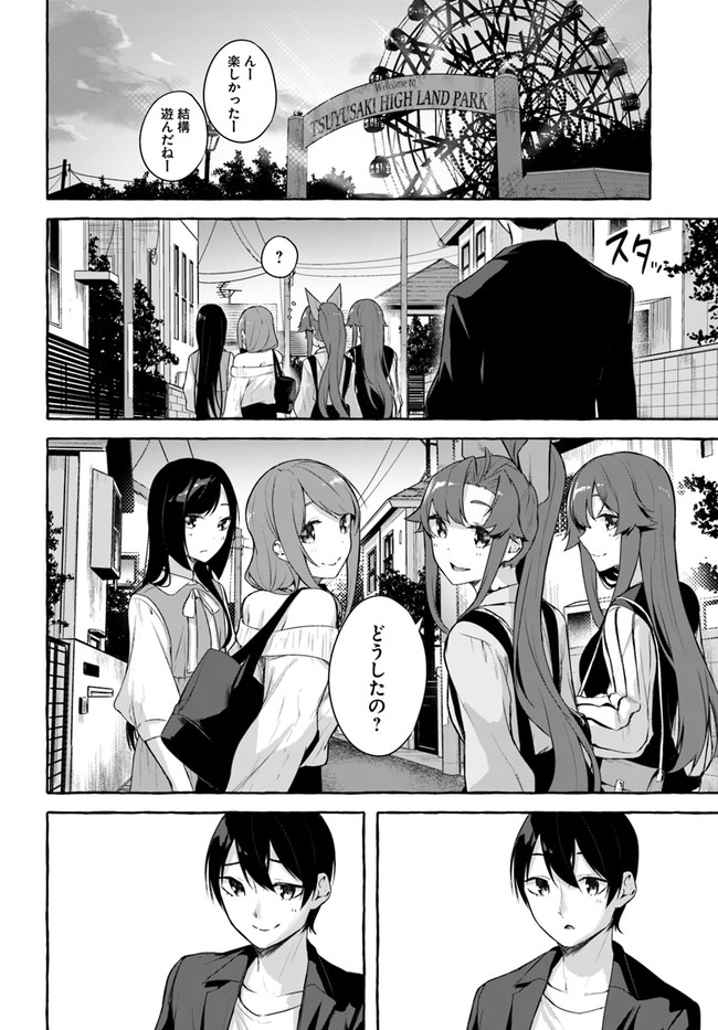 Manga Page 146