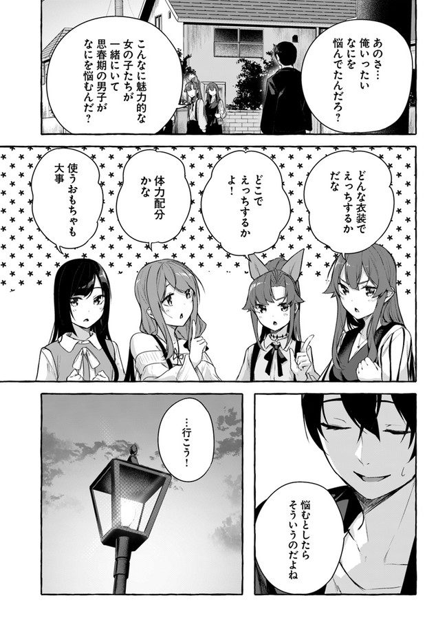 Manga Page 147