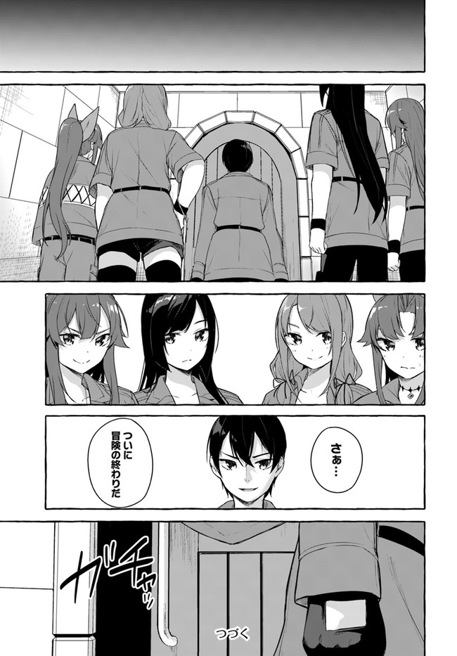 Manga Page 151