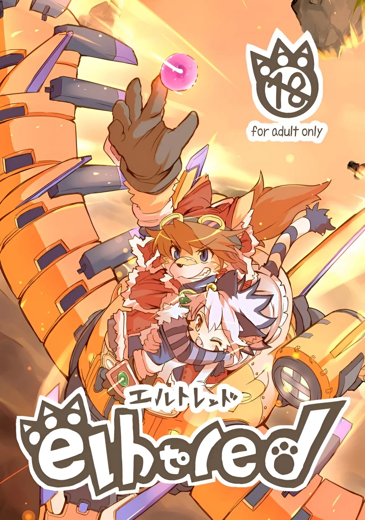 Manga Page 1