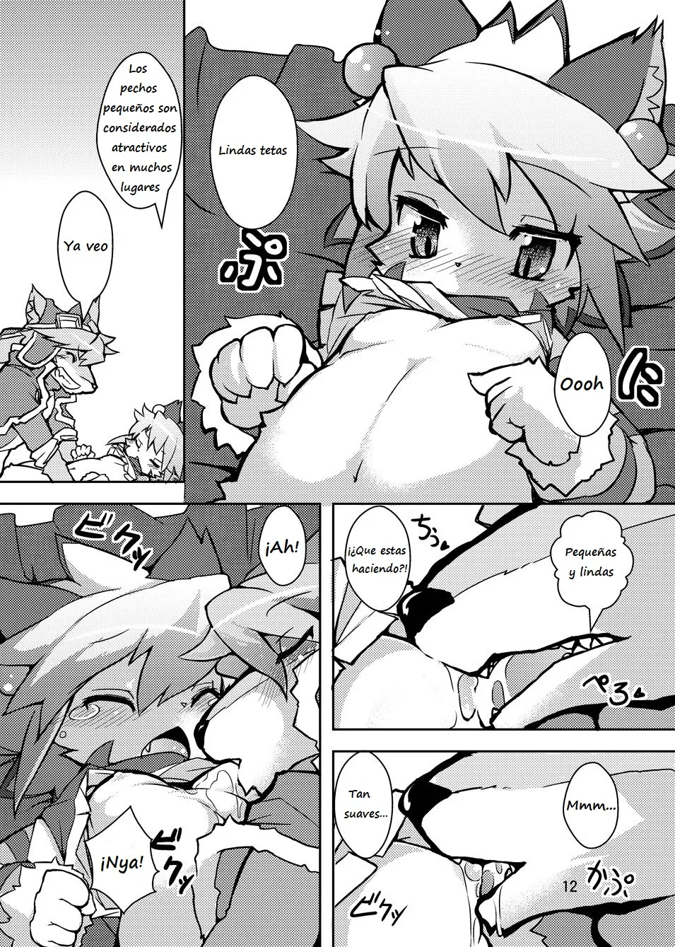 Manga Page 9