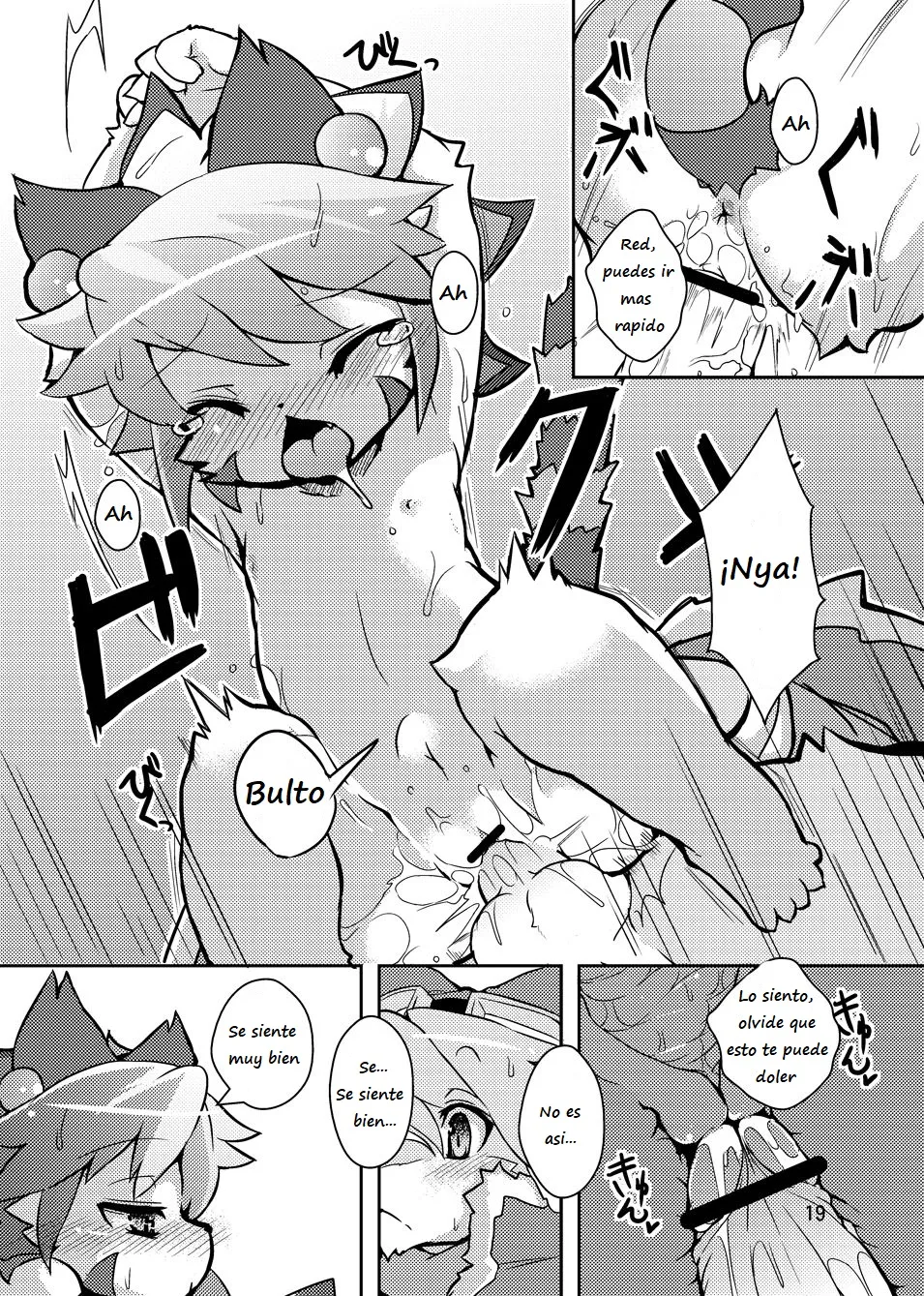 Manga Page 16