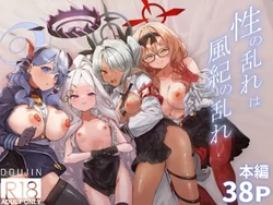 Gallery Cover