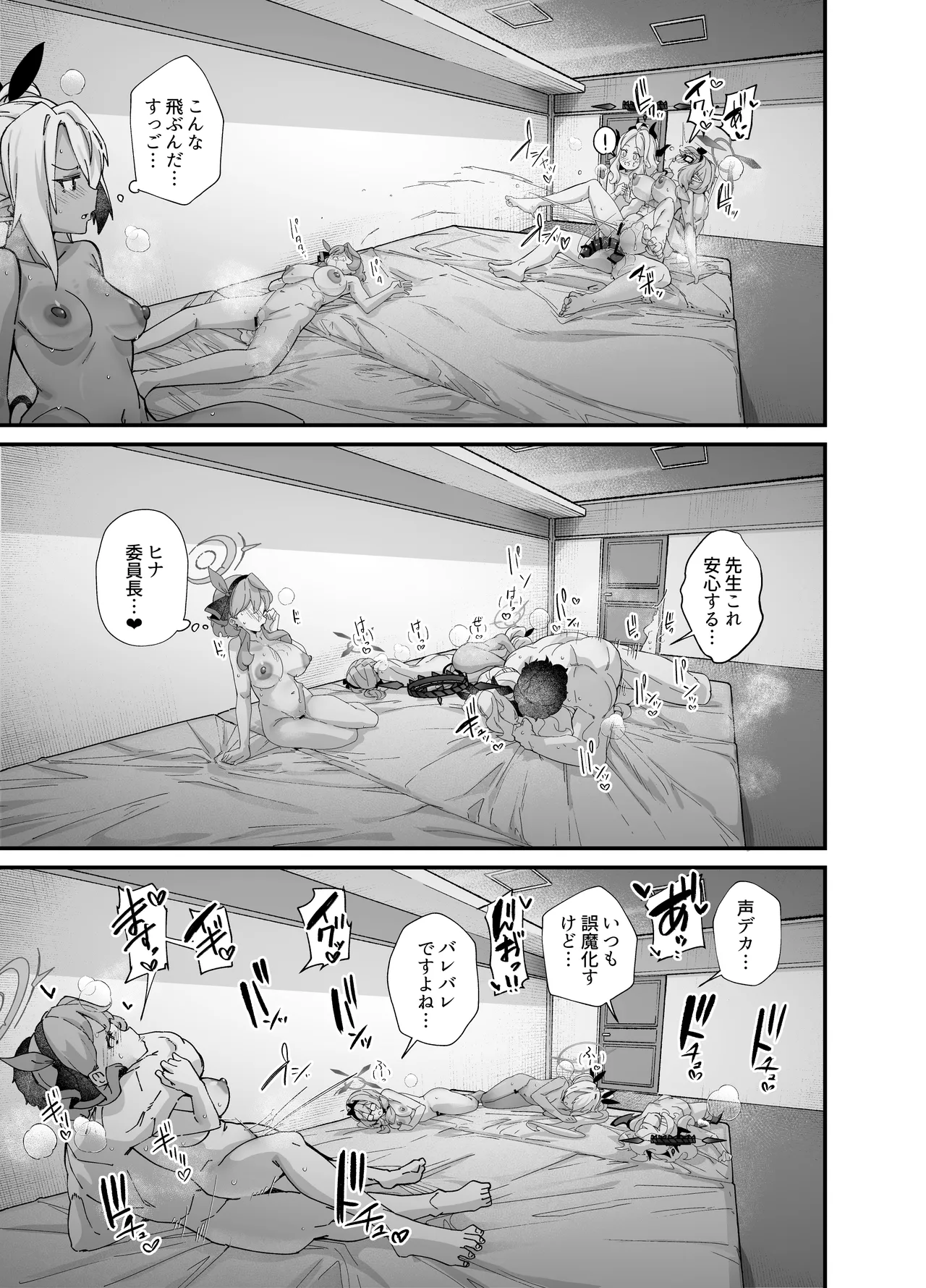Manga Page 28
