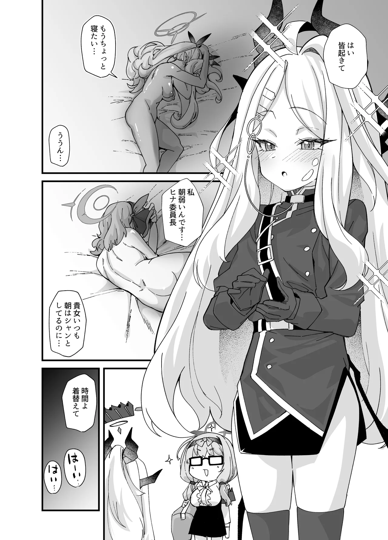 Manga Page 39