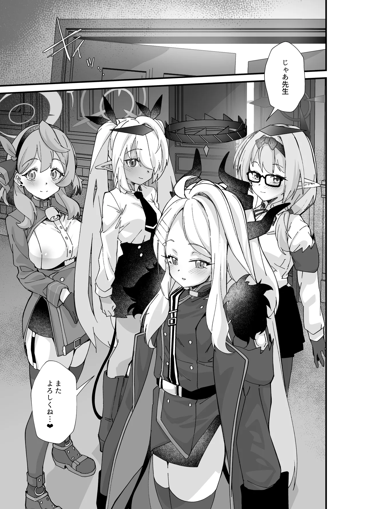 Manga Page 40