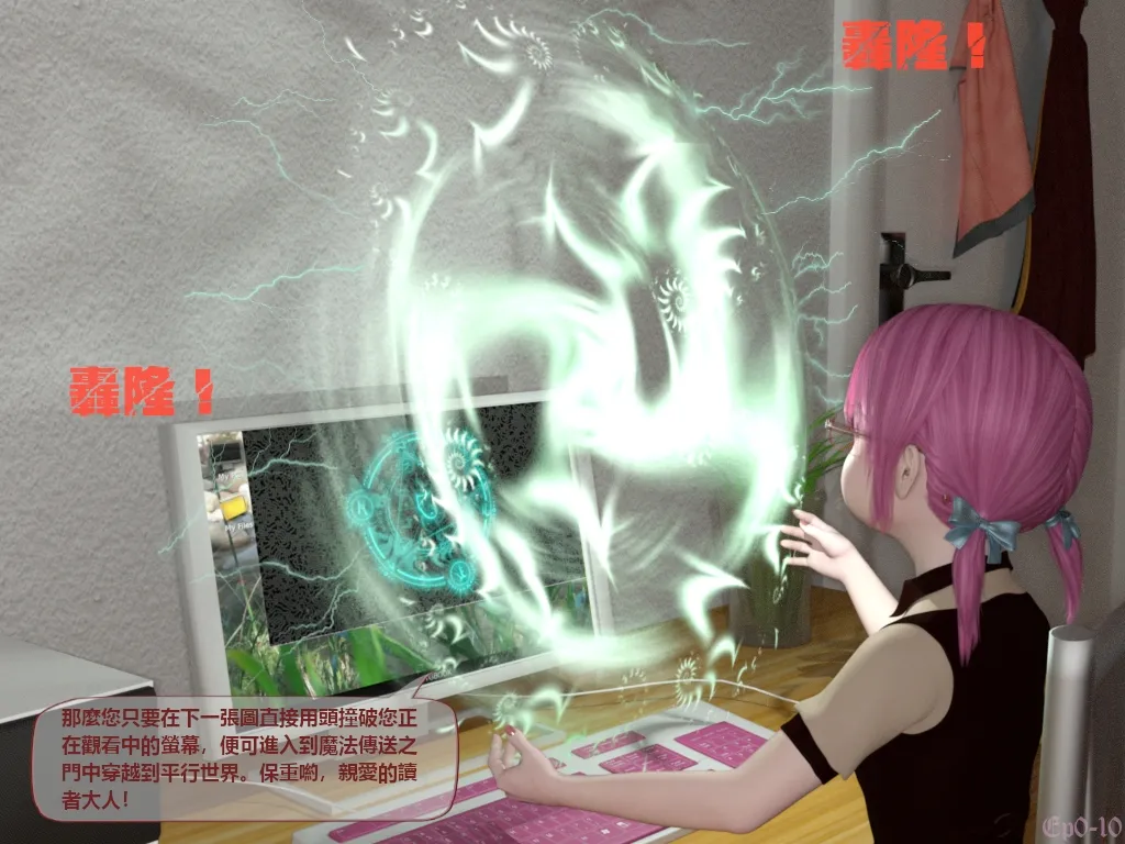 Manga Page 13
