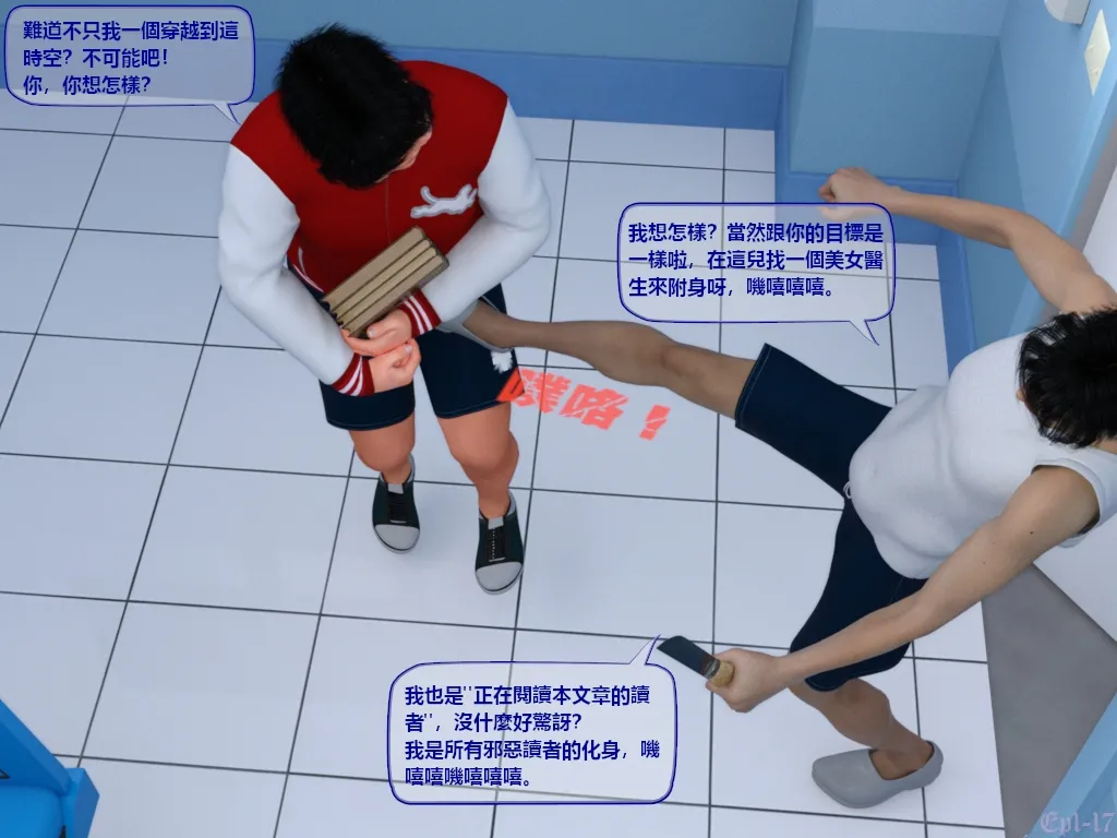 Manga Page 30