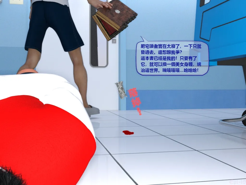 Manga Page 32