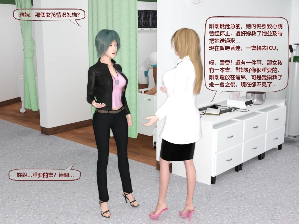 Manga Page 33