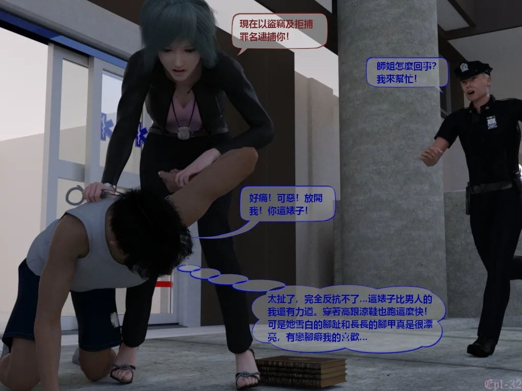 Manga Page 45