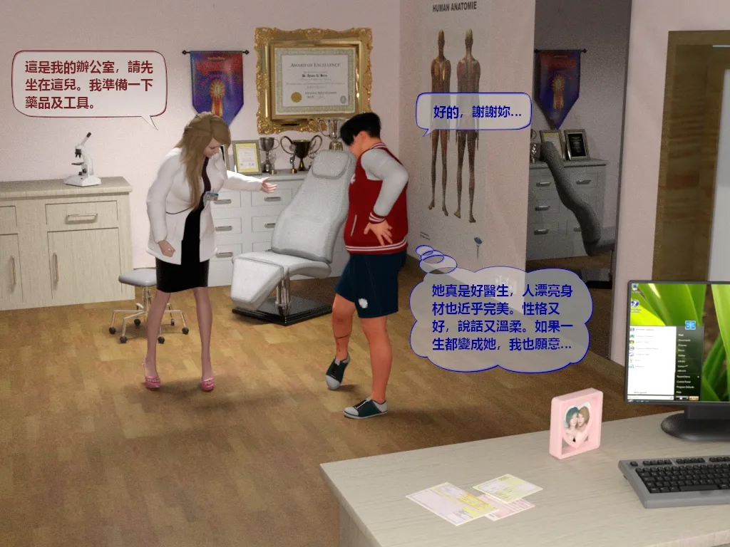 Manga Page 55