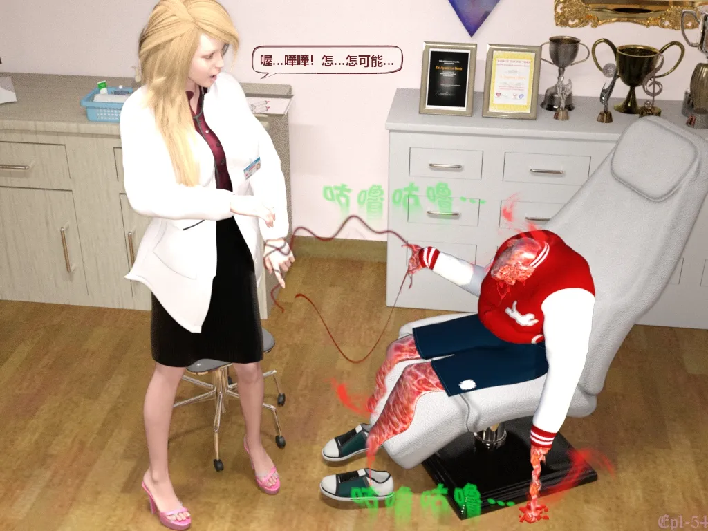 Manga Page 67