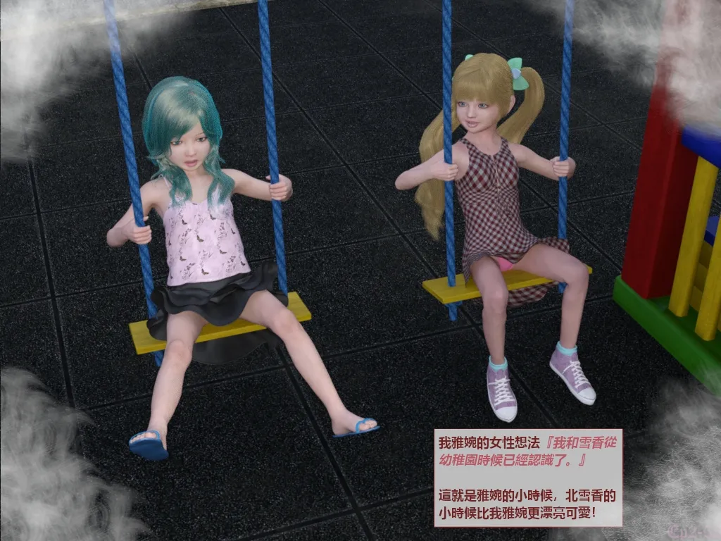Manga Page 127